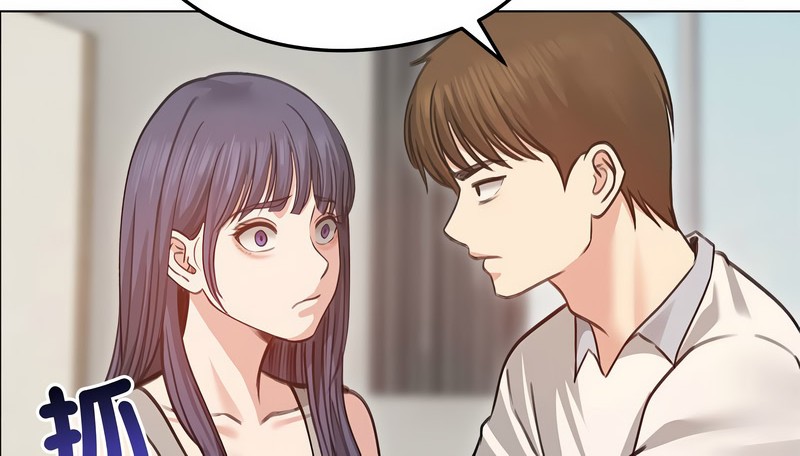 老婆捲款潜逃后第31話