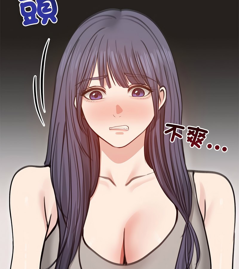 老婆捲款潜逃后第31話