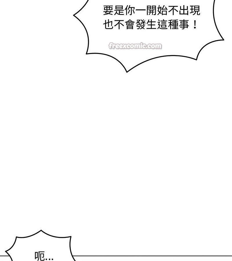 老婆捲款潜逃后第31話