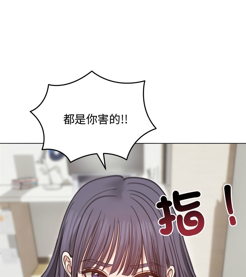 老婆捲款潜逃后第31話