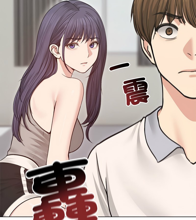 老婆捲款潜逃后第31話