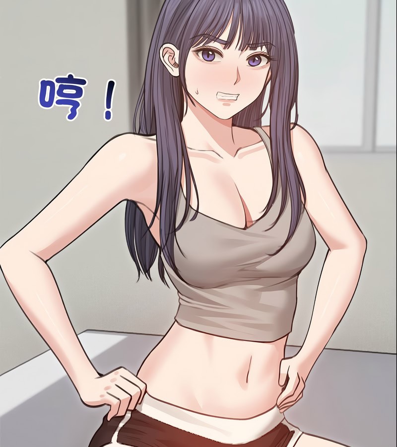 老婆捲款潜逃后第31話