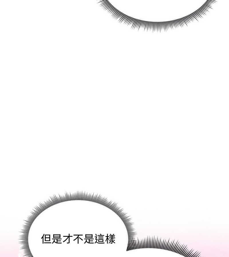 老婆捲款潜逃后第31話