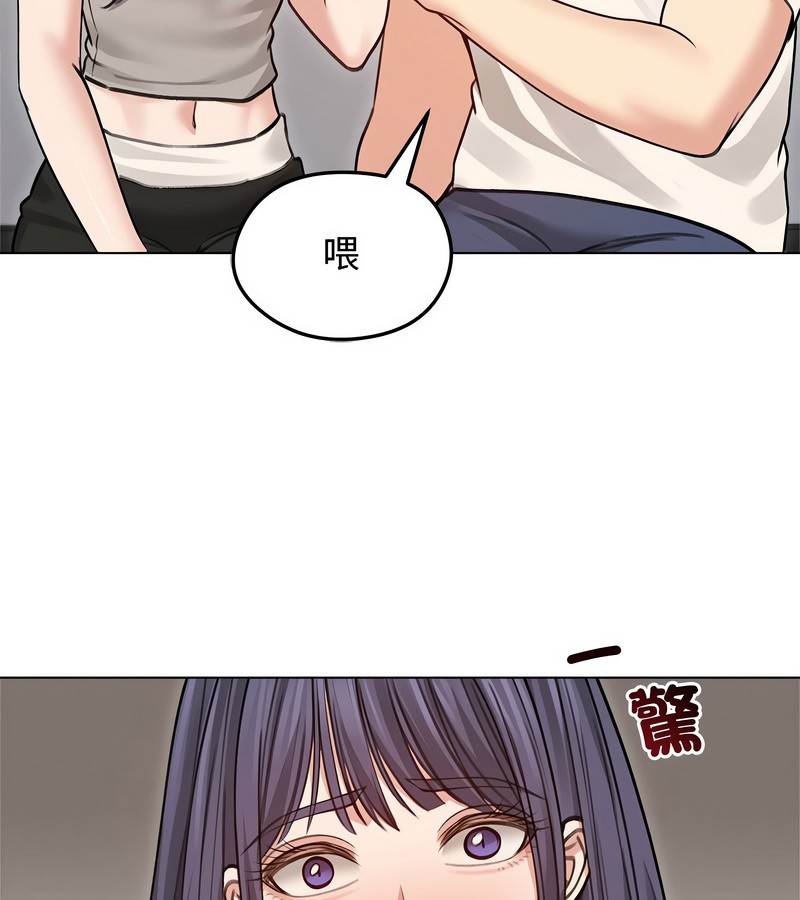 老婆捲款潜逃后第31話