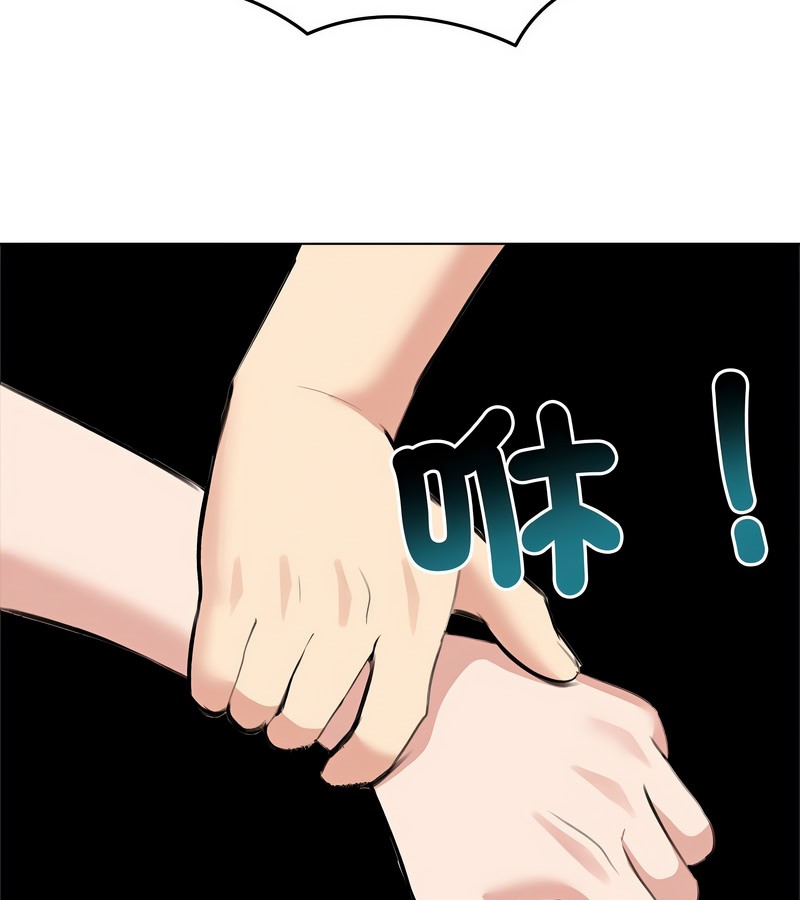 老婆捲款潜逃后第31話