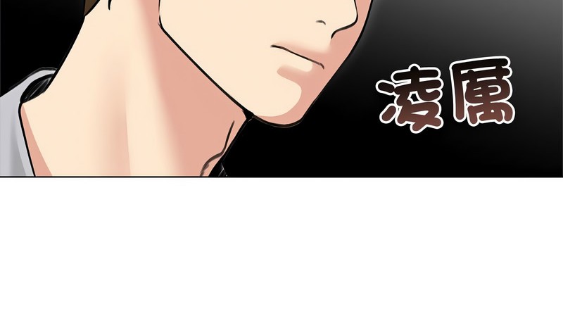 老婆捲款潜逃后第31話