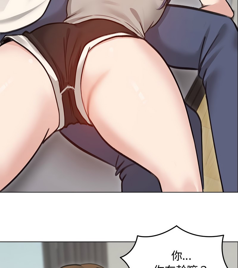 老婆捲款潜逃后第31話