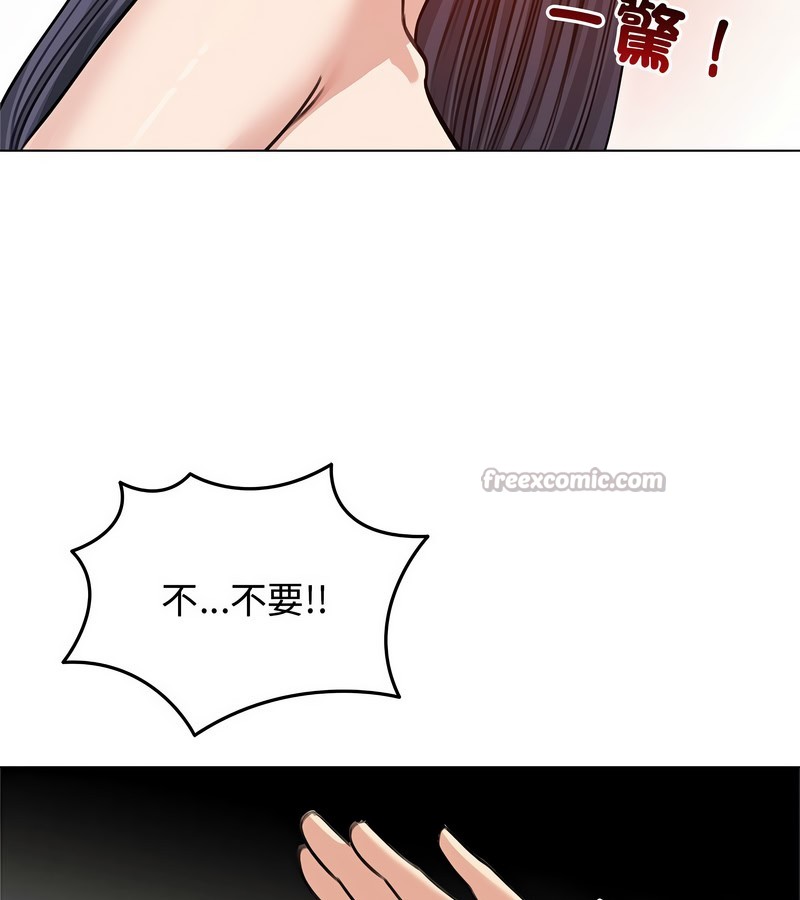 老婆捲款潜逃后第31話