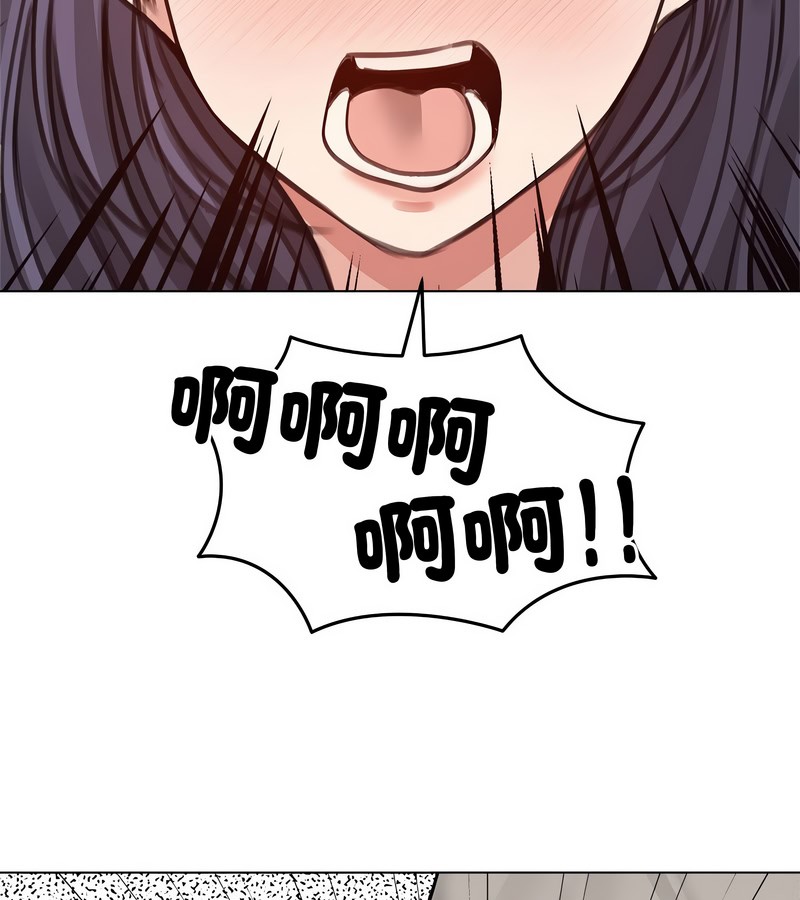 老婆捲款潜逃后第31話