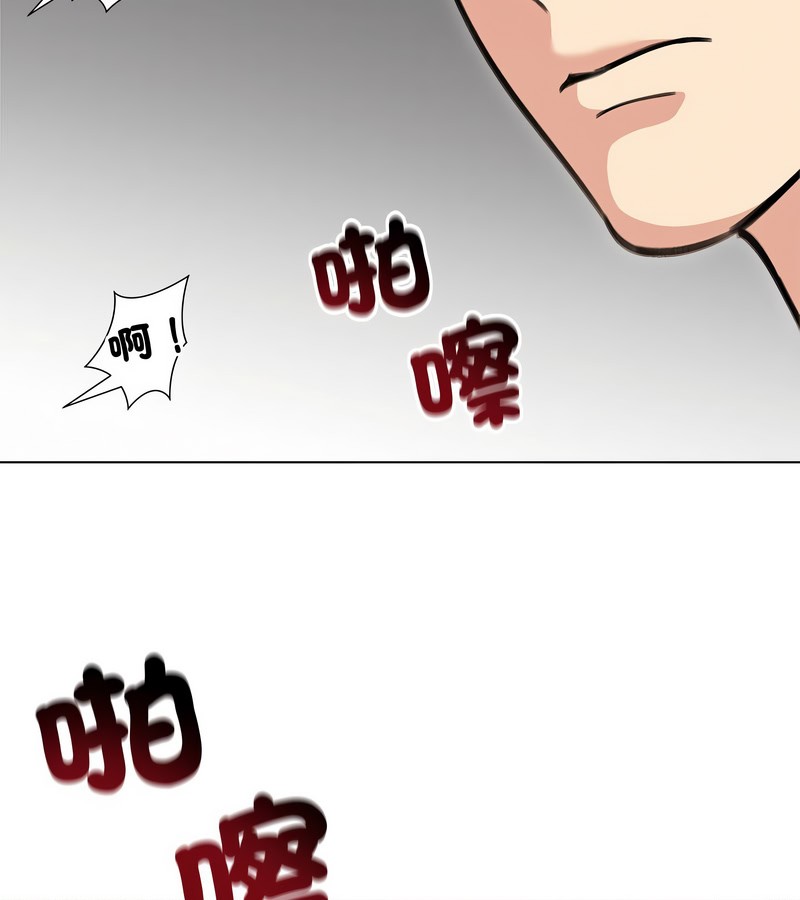 老婆捲款潜逃后第31話