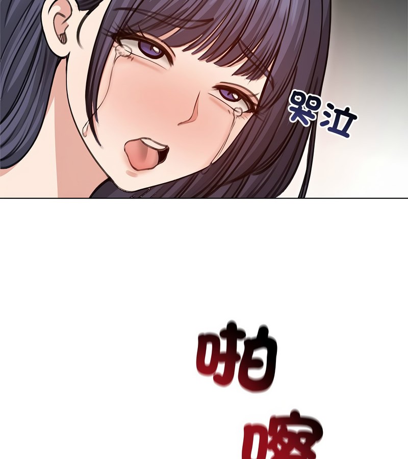 老婆捲款潜逃后第31話