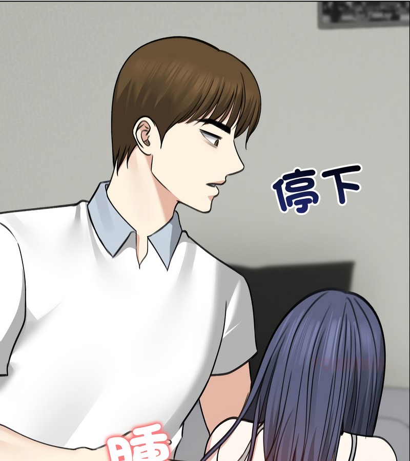 老婆捲款潜逃后第32話