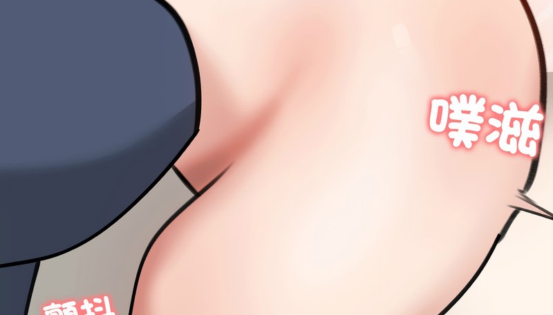 老婆捲款潜逃后第32話