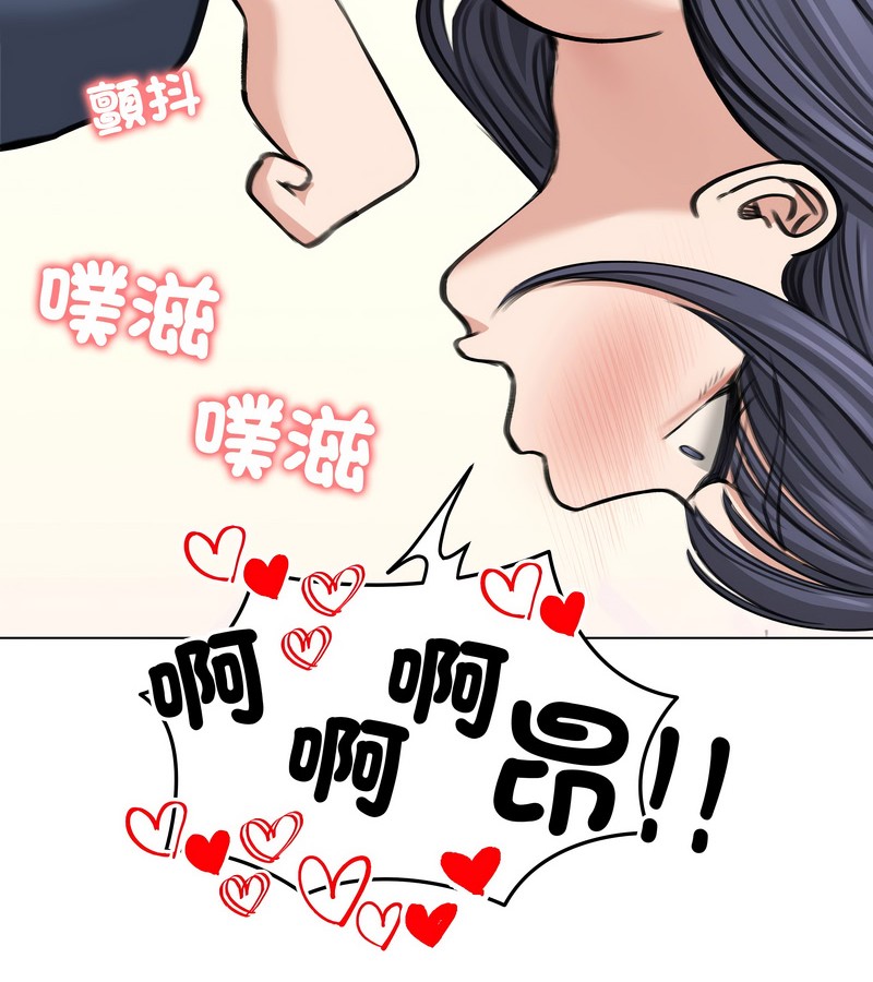 老婆捲款潜逃后第32話