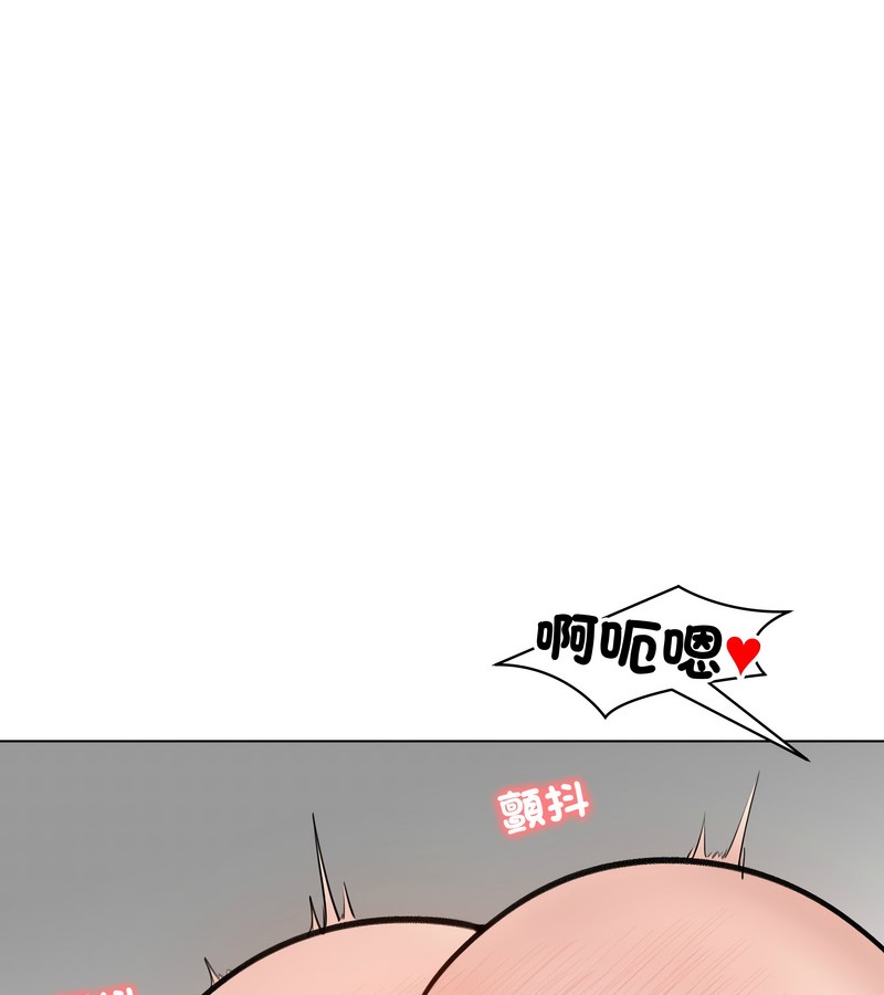 老婆捲款潜逃后第32話