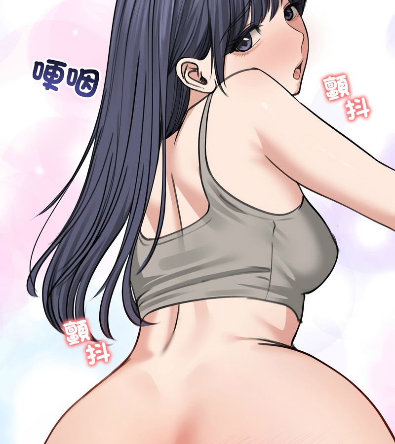 老婆捲款潜逃后第32話