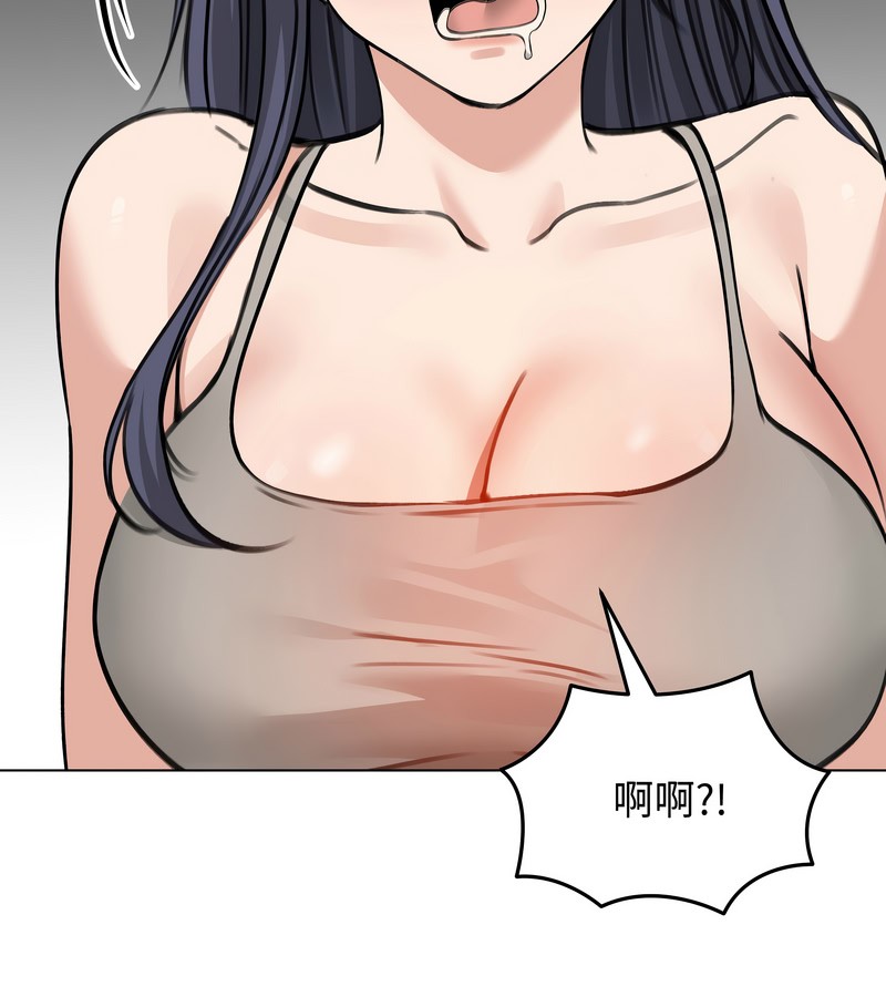 老婆捲款潜逃后第32話