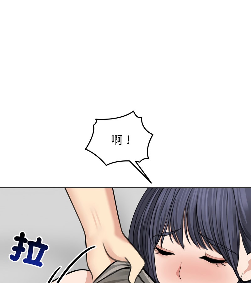 老婆捲款潜逃后第32話