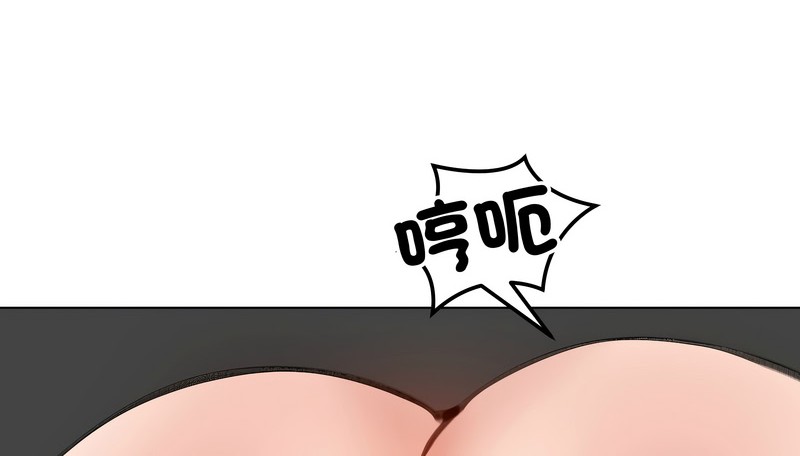 老婆捲款潜逃后第32話