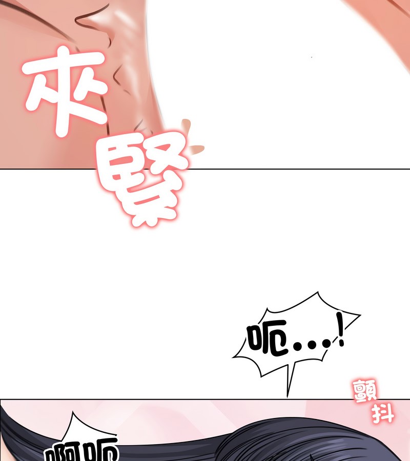 老婆捲款潜逃后第32話