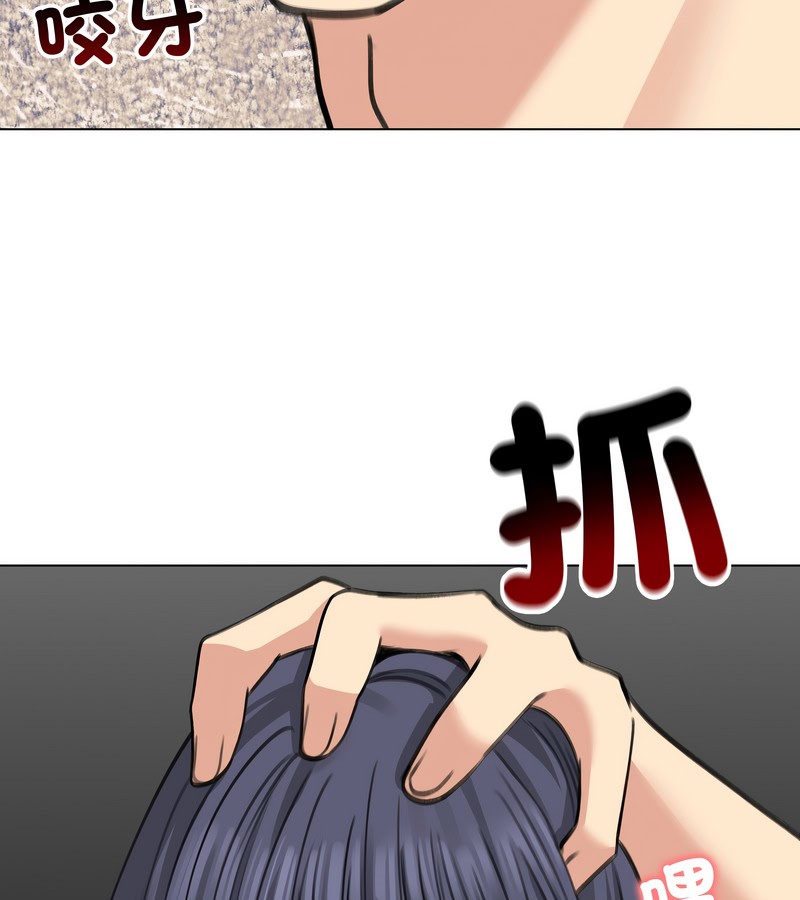 老婆捲款潜逃后第32話