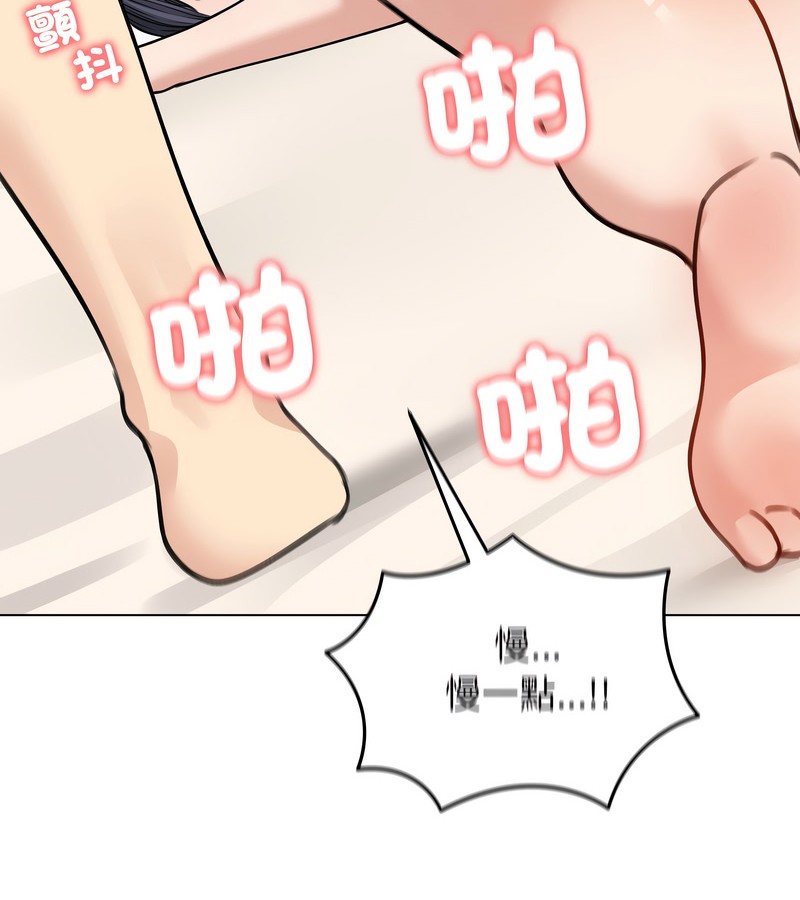 老婆捲款潜逃后第32話