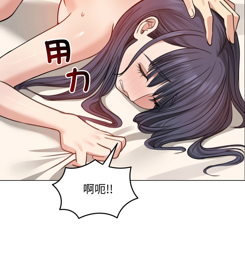 老婆捲款潜逃后第32話