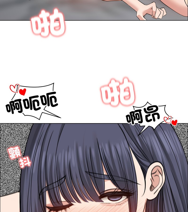 老婆捲款潜逃后第32話