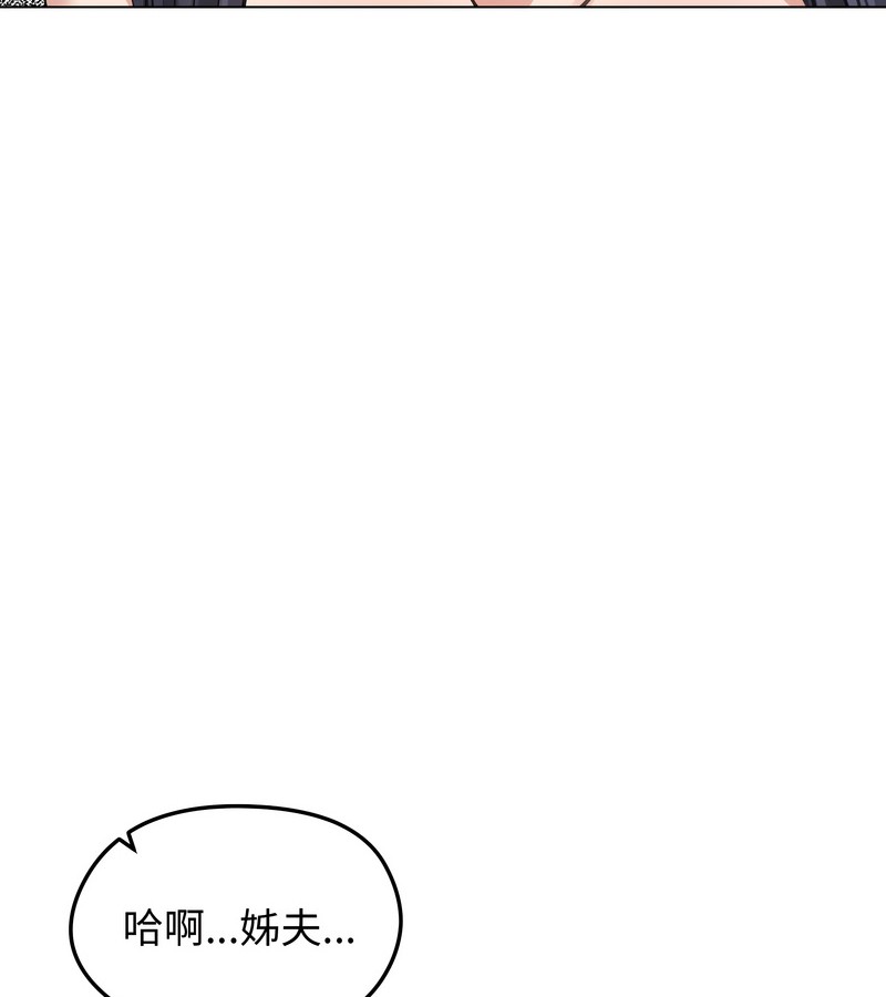 老婆捲款潜逃后第32話