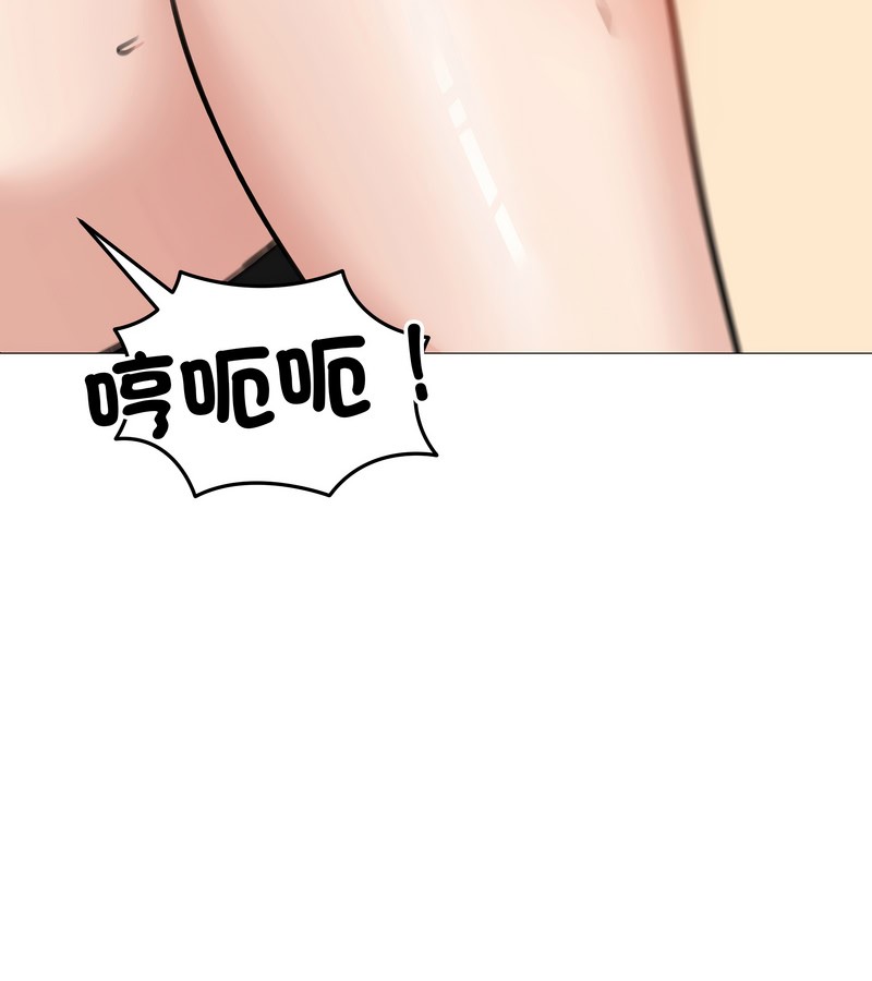 老婆捲款潜逃后第32話