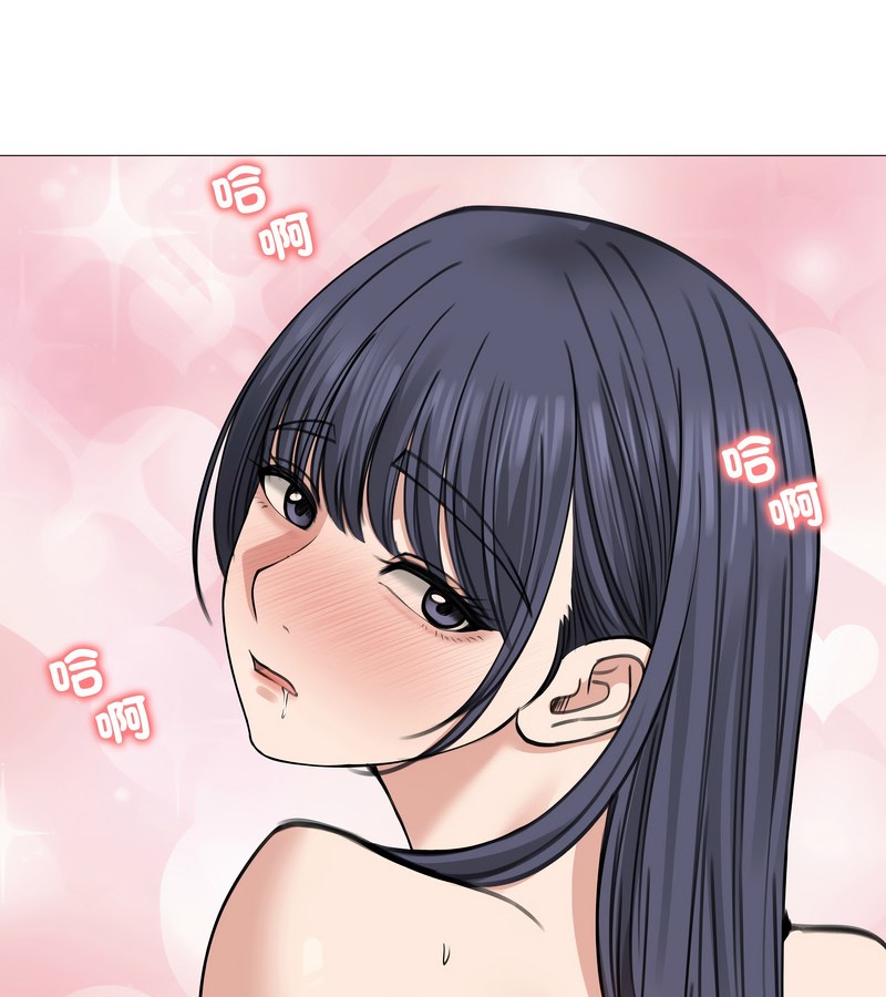 老婆捲款潜逃后第32話