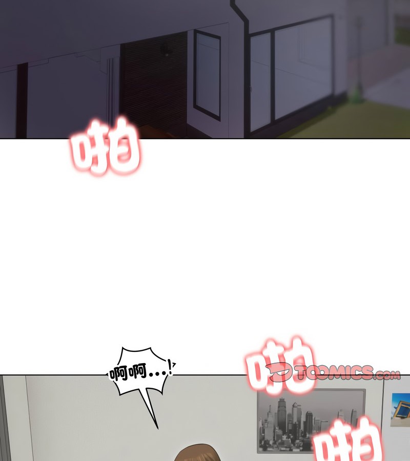 老婆捲款潜逃后第33話