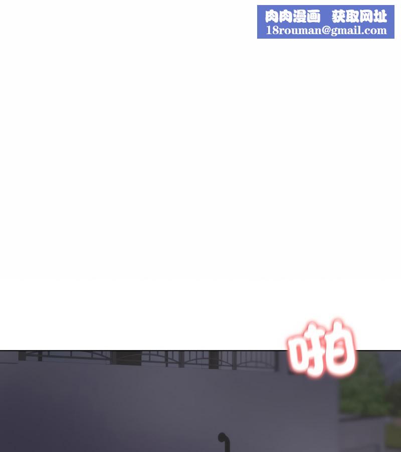 老婆捲款潜逃后第33話