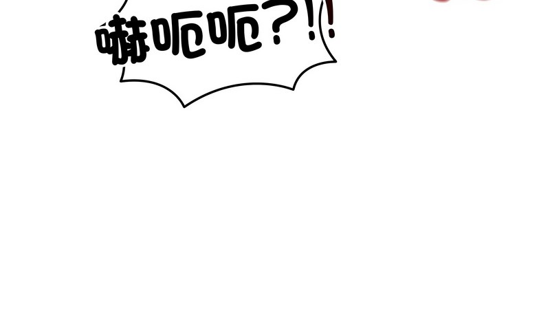 老婆捲款潜逃后第33話