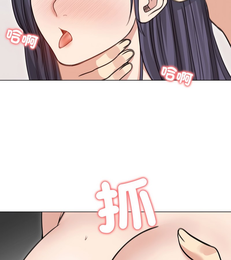 老婆捲款潜逃后第33話