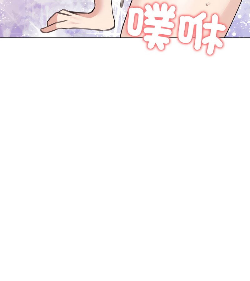 老婆捲款潜逃后第33話