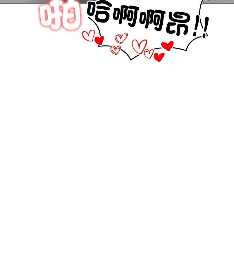 老婆捲款潜逃后第33話