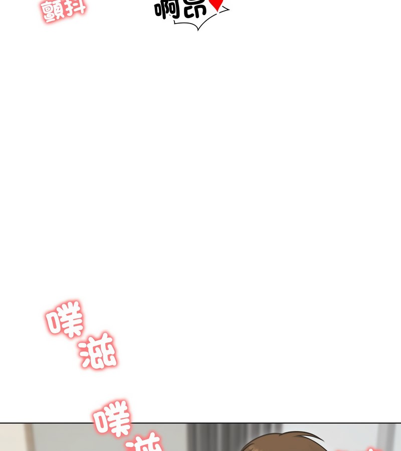 老婆捲款潜逃后第33話