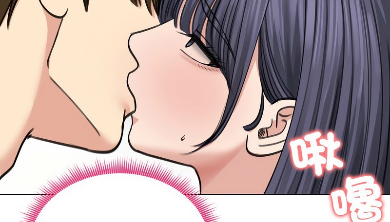 老婆捲款潜逃后第33話