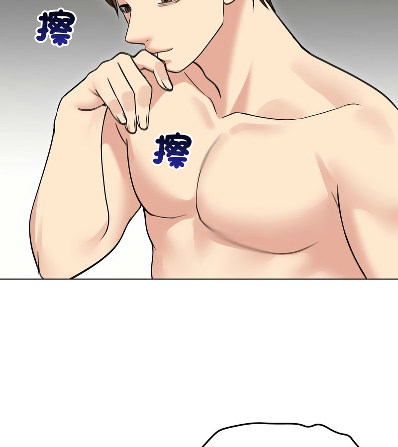 老婆捲款潜逃后第33話