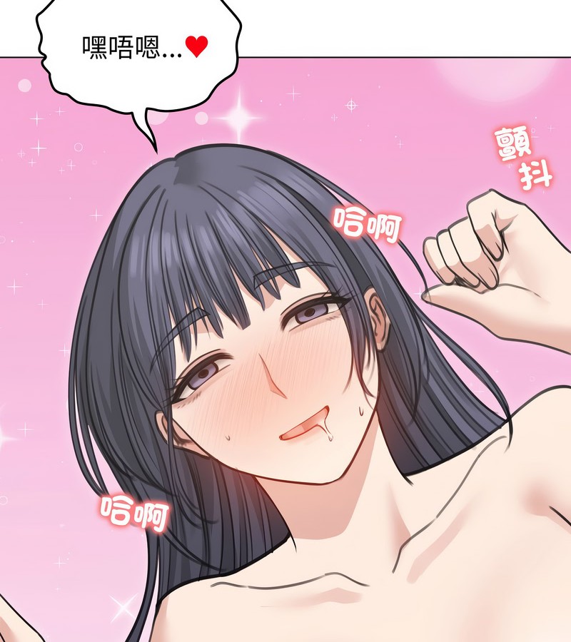 老婆捲款潜逃后第33話