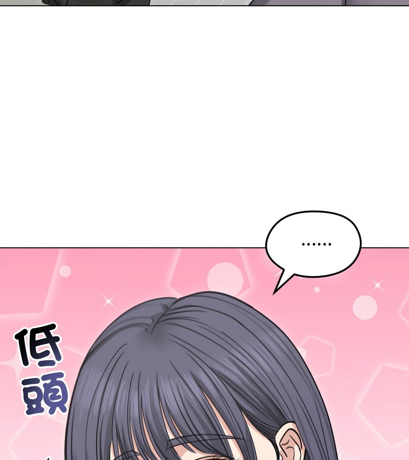 老婆捲款潜逃后第33話