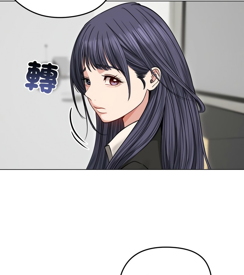 老婆捲款潜逃后第33話