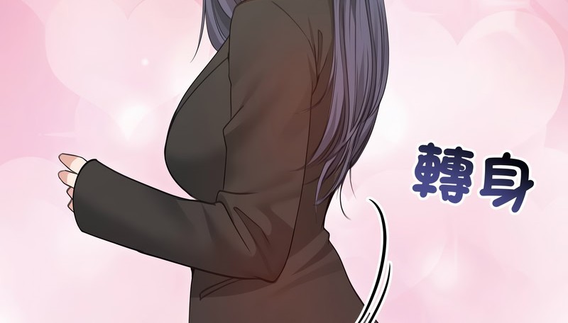 老婆捲款潜逃后第33話