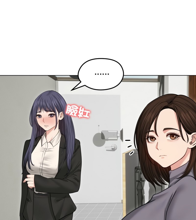 老婆捲款潜逃后第33話