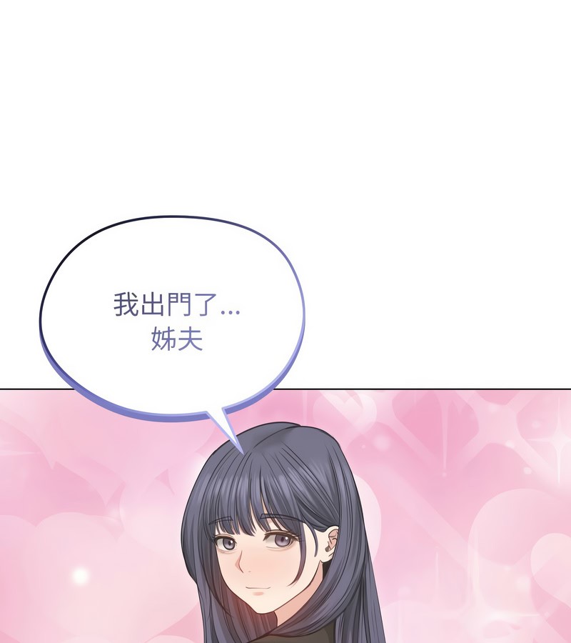 老婆捲款潜逃后第33話