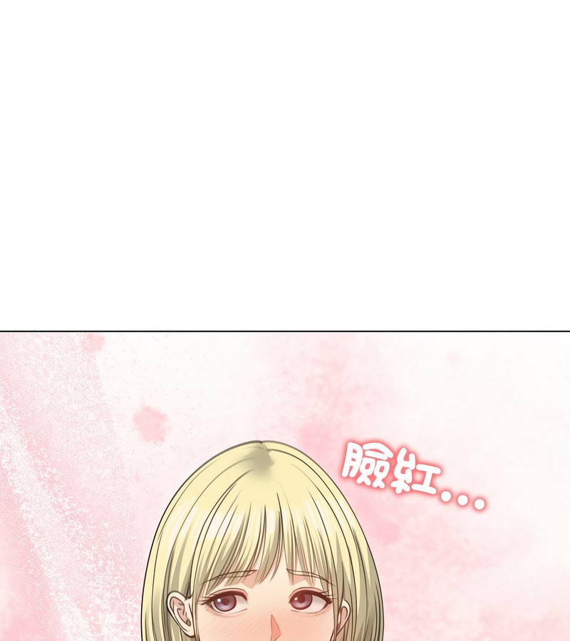 老婆捲款潜逃后第33話