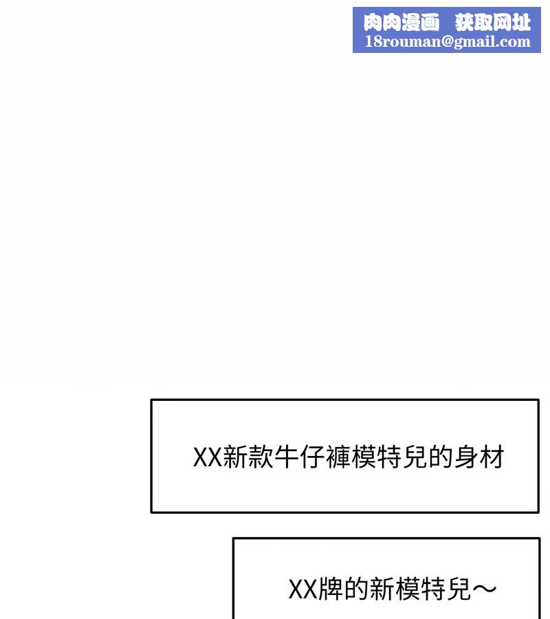 老婆捲款潜逃后第34話