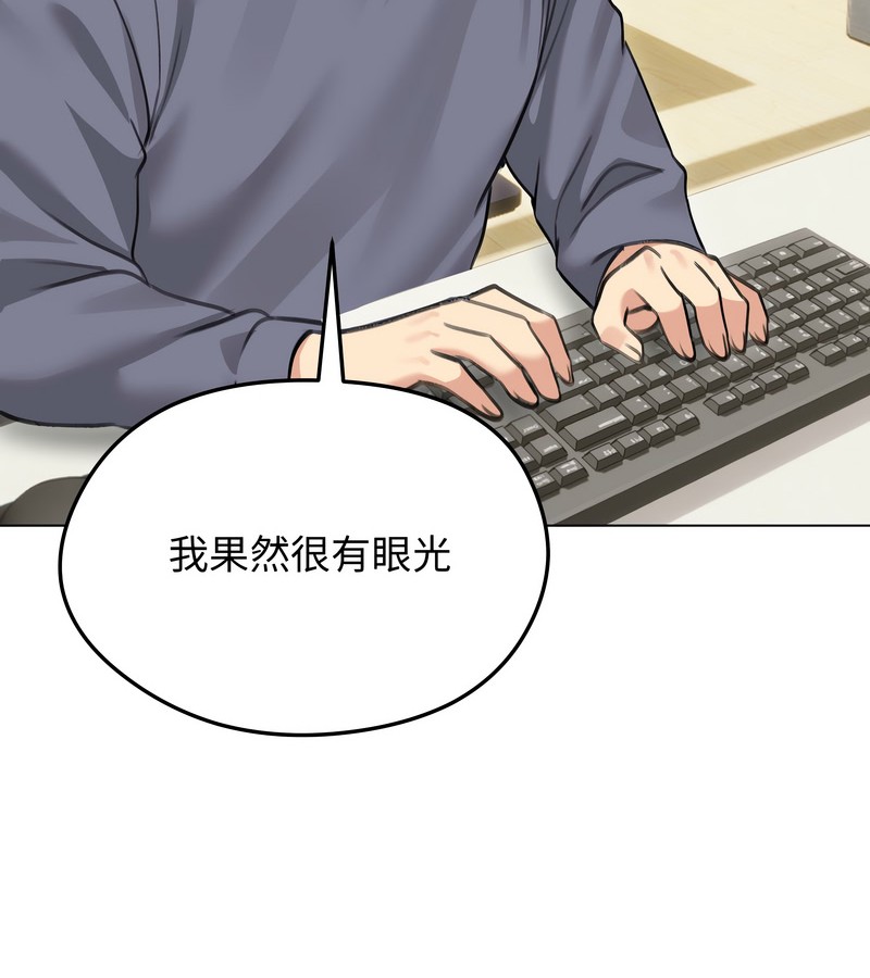 老婆捲款潜逃后第34話