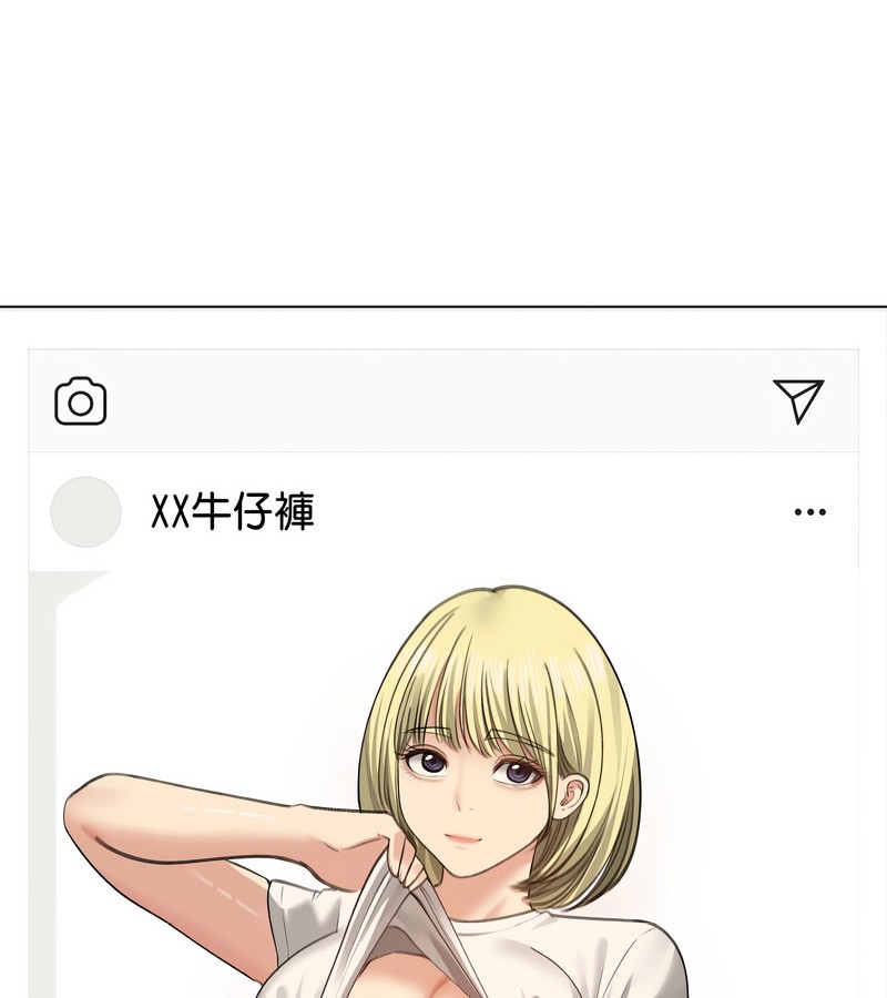 老婆捲款潜逃后第34話